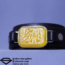 دستبند عقیق زرد نقش یا فاطمه الزهرا
