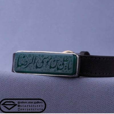 دستبند چرم عقیق سبز نقش یا علی بن موسی الرضا کد 0262