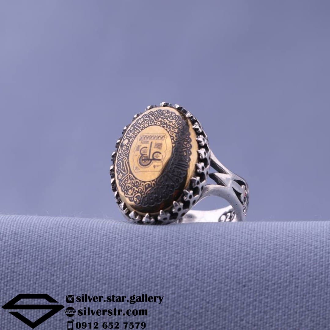 انگشتر حدید صینی نقش عین علی و و ان یکاد کد 0142