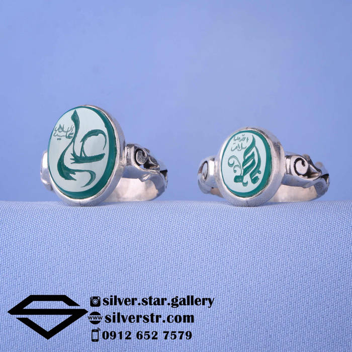 ست انگشتر دستساز عقیق سبز نقش علی و فاطمه کد 1270