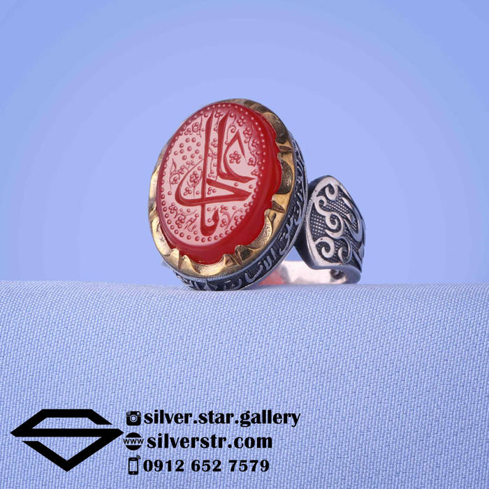 انگشتر مردانه عقیق پرتقالی نقش یا علی کد 1287
