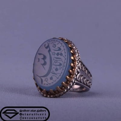انگشتر عقیق کبود نقش یا اباعبدالله کد 0254