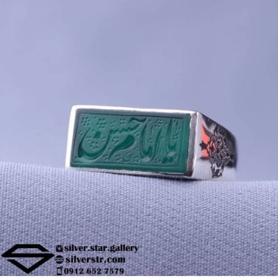انگشتر دستساز عقیق سبز نقش یا امام حسن کد 0266
