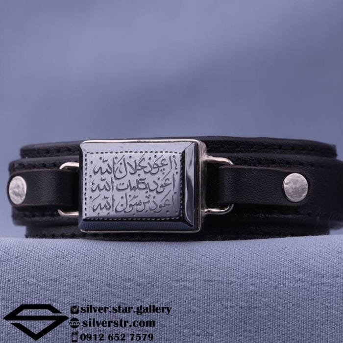 دستبند چرم حدید صینی نقش هفت جلاله کد 0183