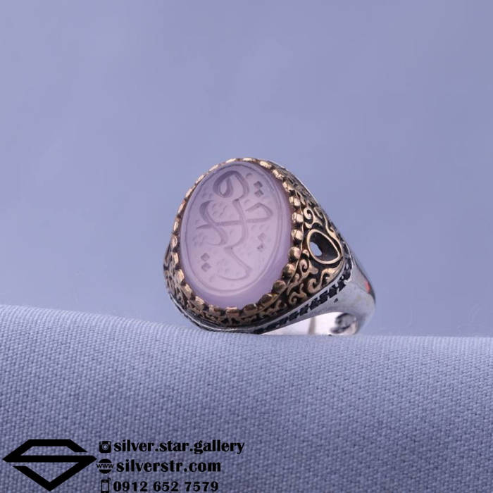 انگشتر مردانه عقیق کبود نقش یا رقیه کد 863