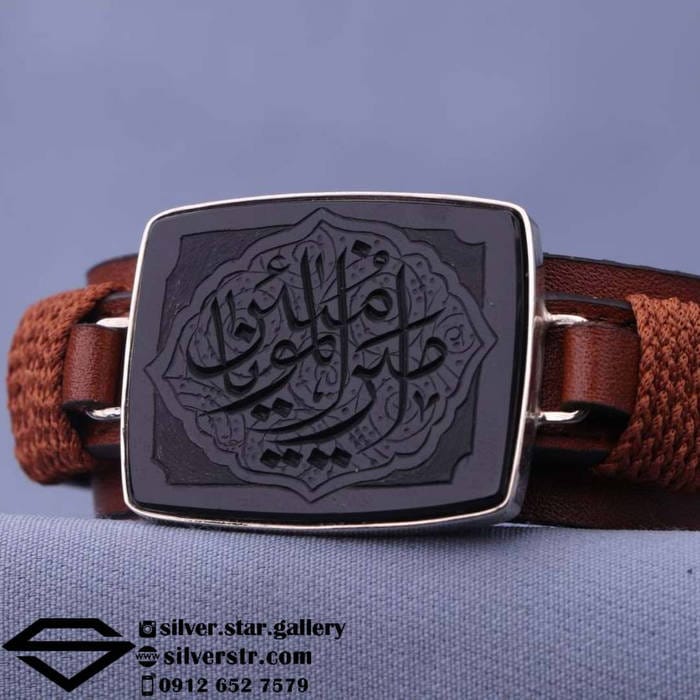 دستبند چرم عقیق مشکی نقش یا امیرالمومنین کد 0204