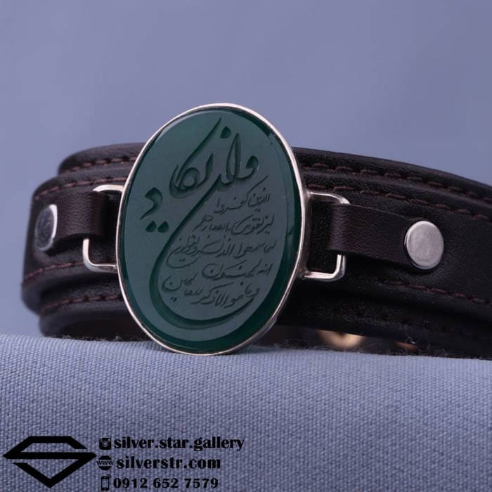 دستبند چرم عقیق سبز نقش و ان یکاد کد 0209