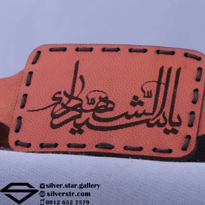 بازوبند چرم حرز امام جواد کد 0225