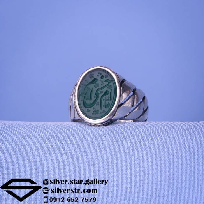 انگشتر عقیق سبز نقش امام حسنی ‌ام کد 0309