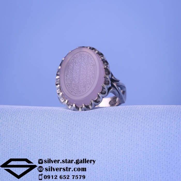 انگشتر عقیق کبود نقش آیت الکرسی کد 0310