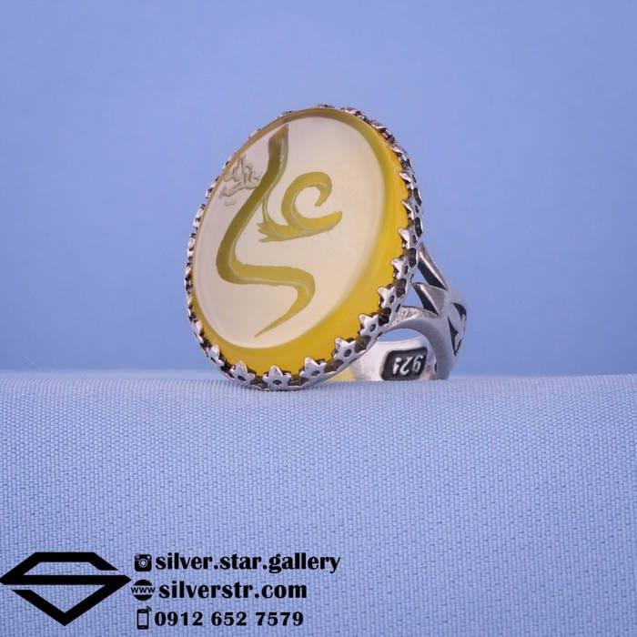 انگشتر عقیق زرد نقش علی علیه السلام کد 0458