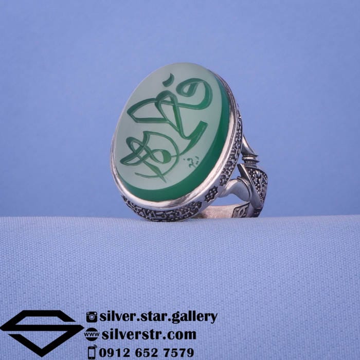 انگشتر عقیق سبز نقش فاطمه کد 0461