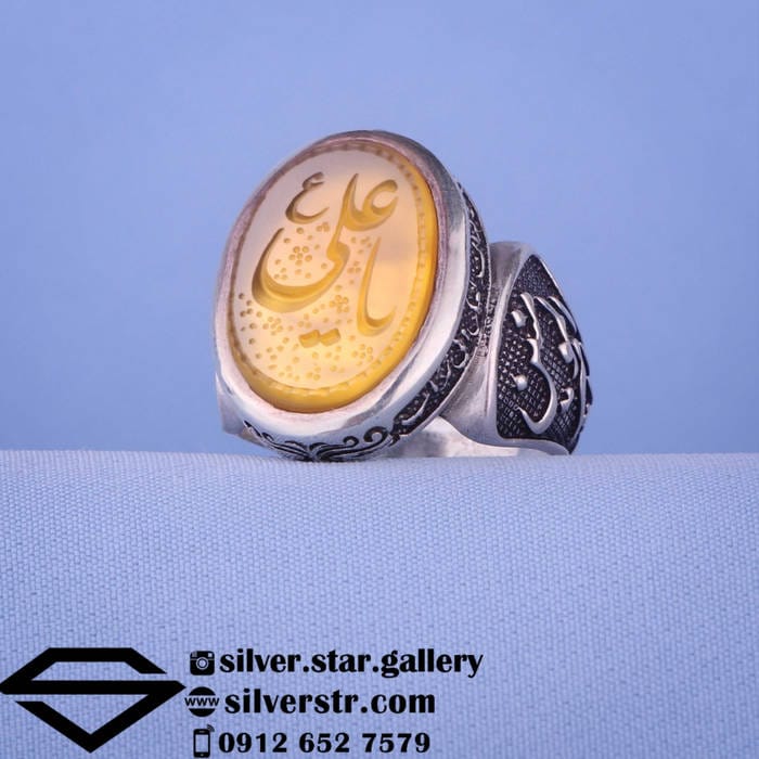 انگشتر عقیق زرد نقش یا علی (ع) کد 0460