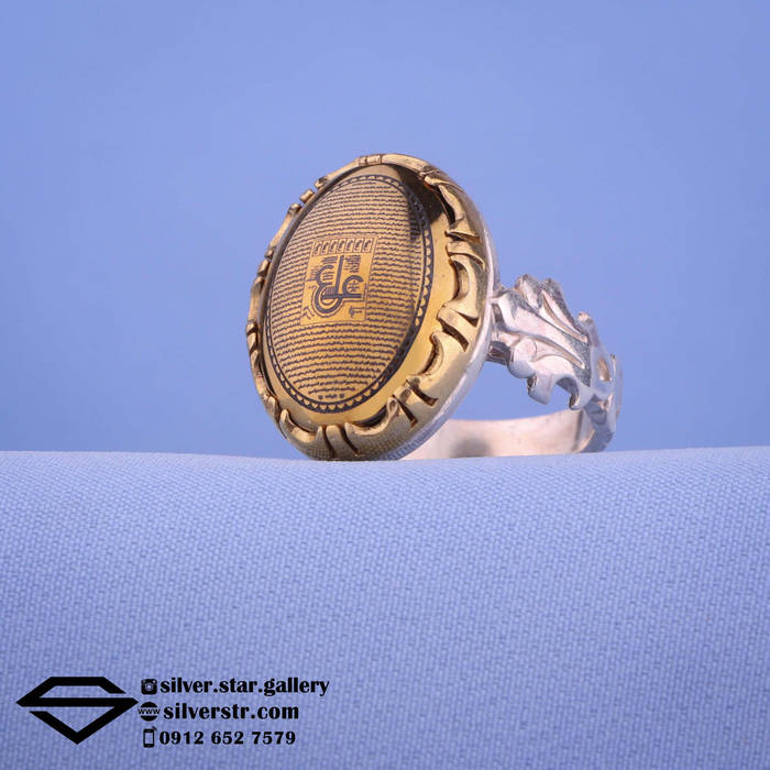 انگشتر مردانه حدید صینی نقش زیارت عاشورا و عین علی کد 0656