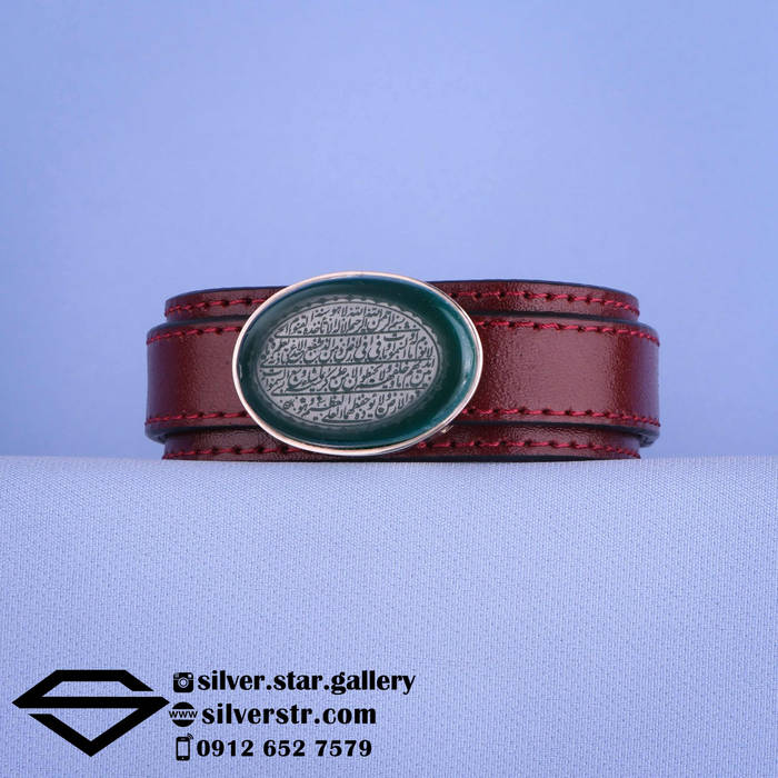 دستبند مردانه عقیق سبز نقش آیت الکرسی کد 0770