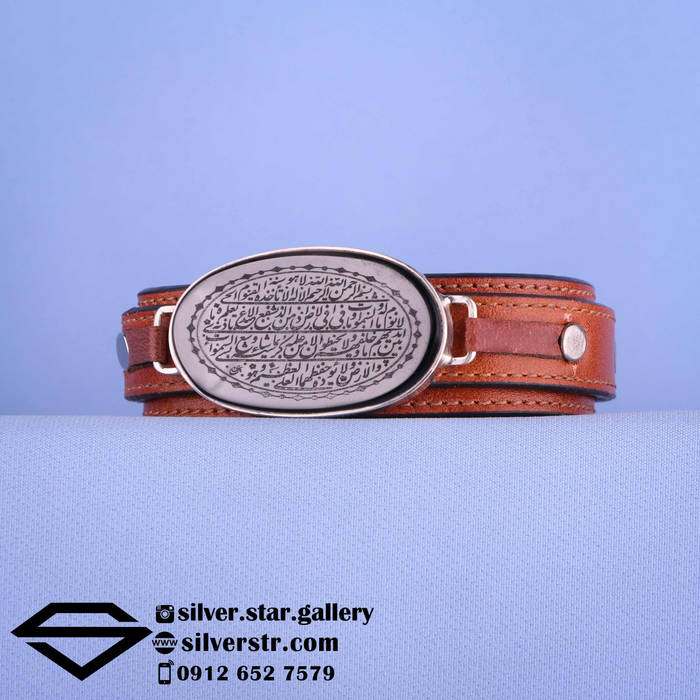 دستبند مردانه عقیق مشکی نقش آیت الکرسی کد 0773