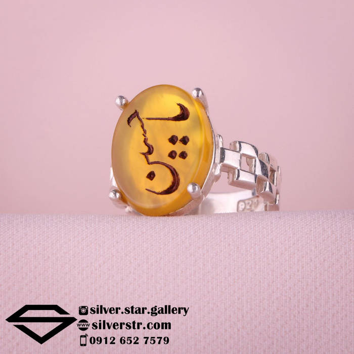 انگشتر زنانه عقیق زرد نقش یا حسین کد 0778