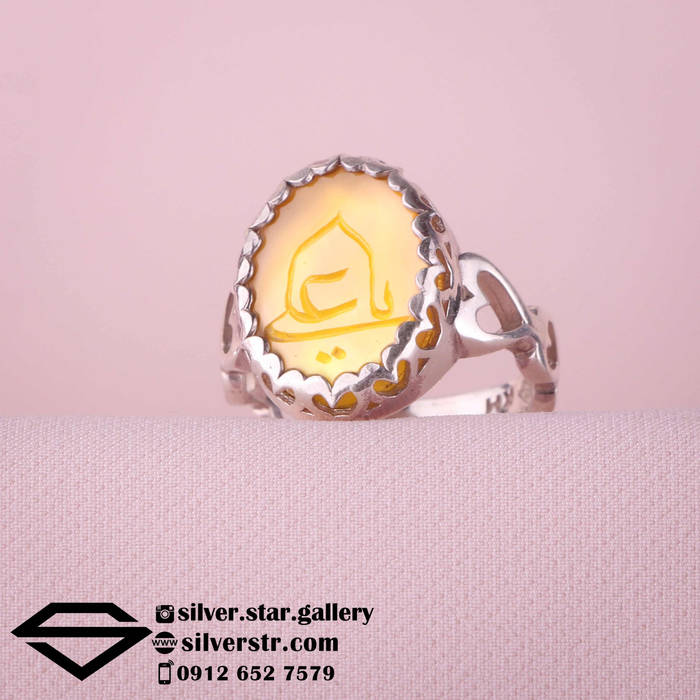 انگشتر زنانه عقیق زرد نقش یا علی کد 789