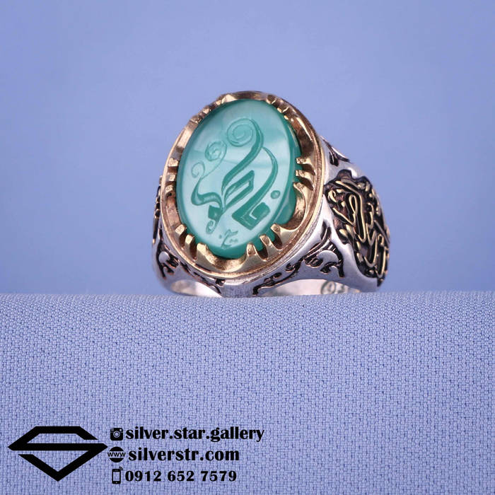 انگشتر مردانه عقیق سبز نقش فاطمه کد 0796