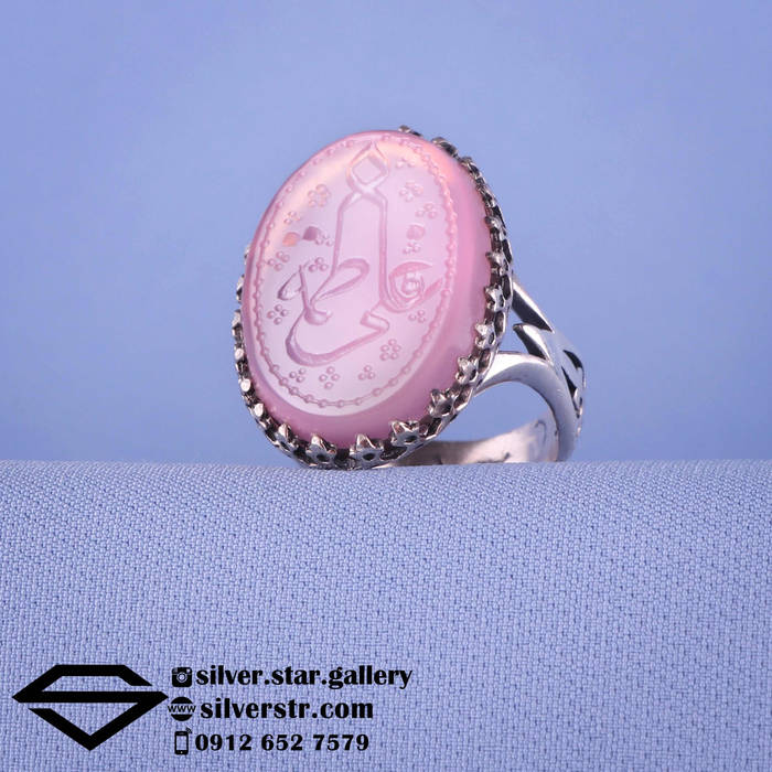 انگشتر مردانه عقیق کبود نقش علی و فاطمه کد 0809