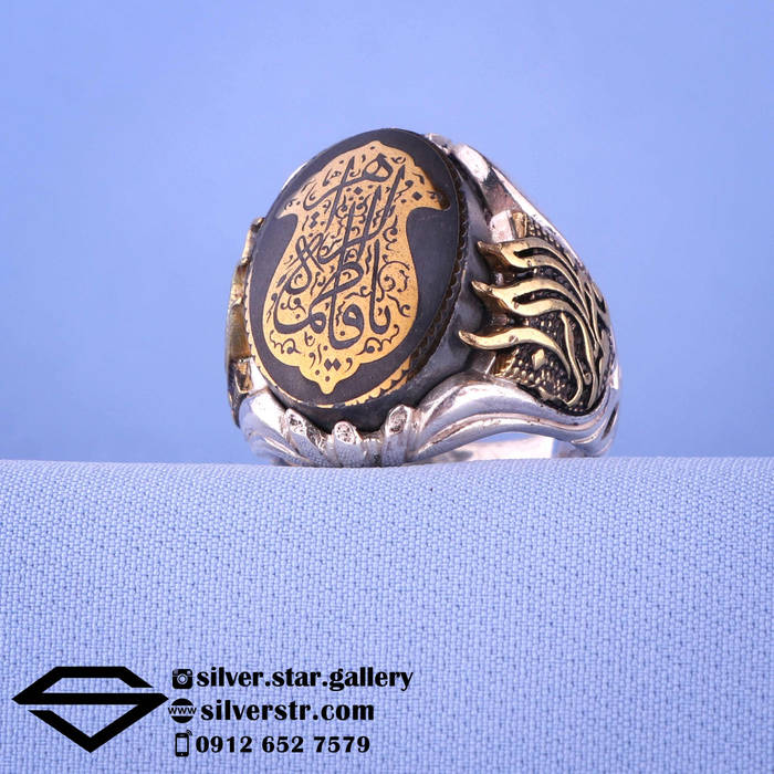 انگشتر مردانه حدید صینی نقش یا فاطمه الزهرا کد 0825