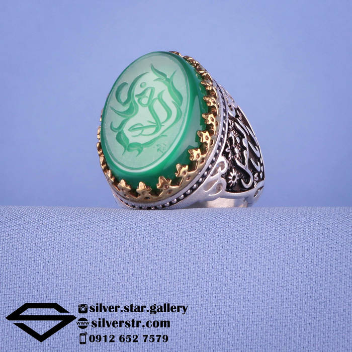 انگشتر مردانه عقیق سبز نقش زهرا کد 0826