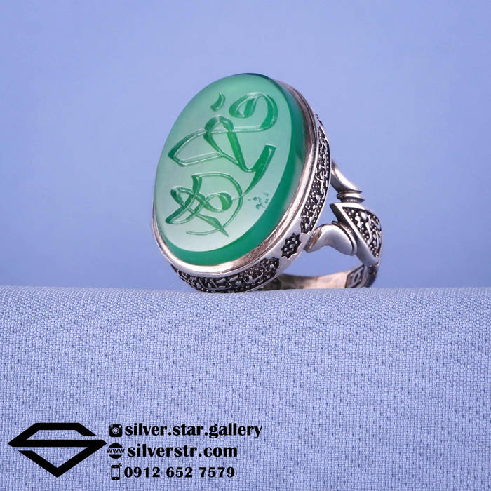 انگشتر مردانه عقیق سبز نقش فاطمه کد 0831