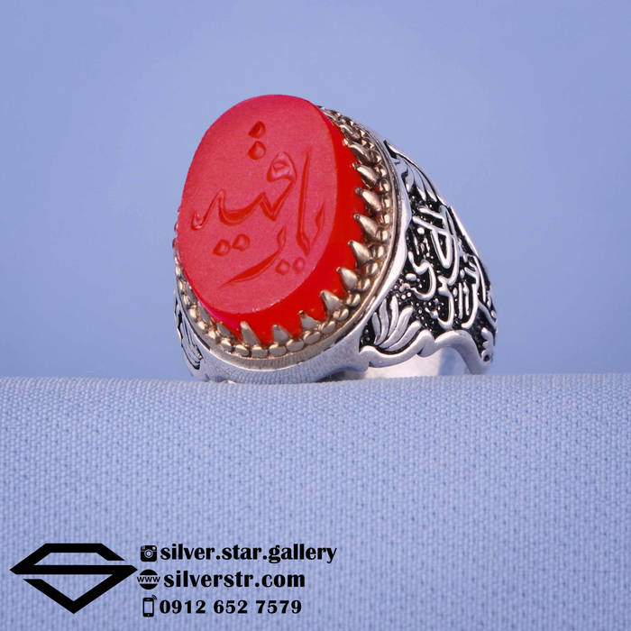 انگشتر مردانه عقیق سرخ نقش یا رقیه کد 0833