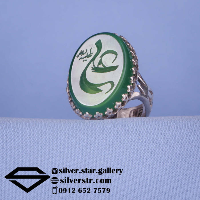 انگشتر مردانه عقیق سبز نقش علی کد 0920