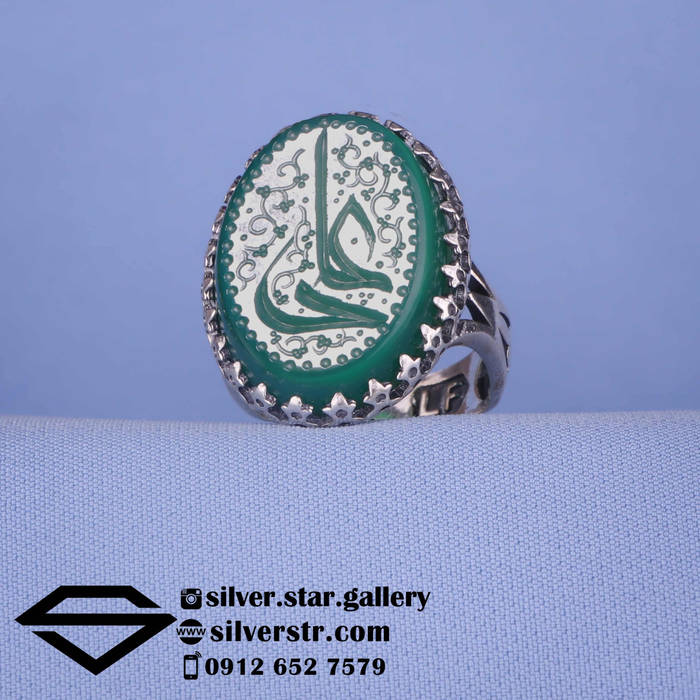 انگشتر مردانه عقیق سبز نقش علی کد 0924