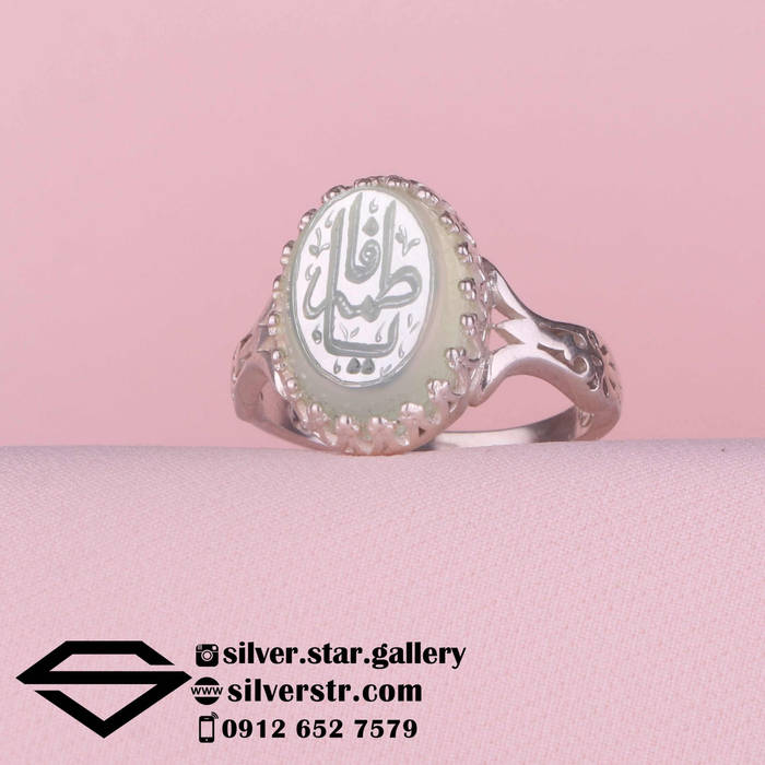 انگشتر زنانه عقیق سبز کاهویی نقش یا فاطمه 1192