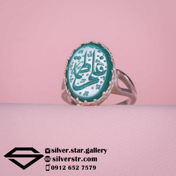 انگشتر زنانه عقیق سبز نقش علی فاطمه کد ۱۱۹۷