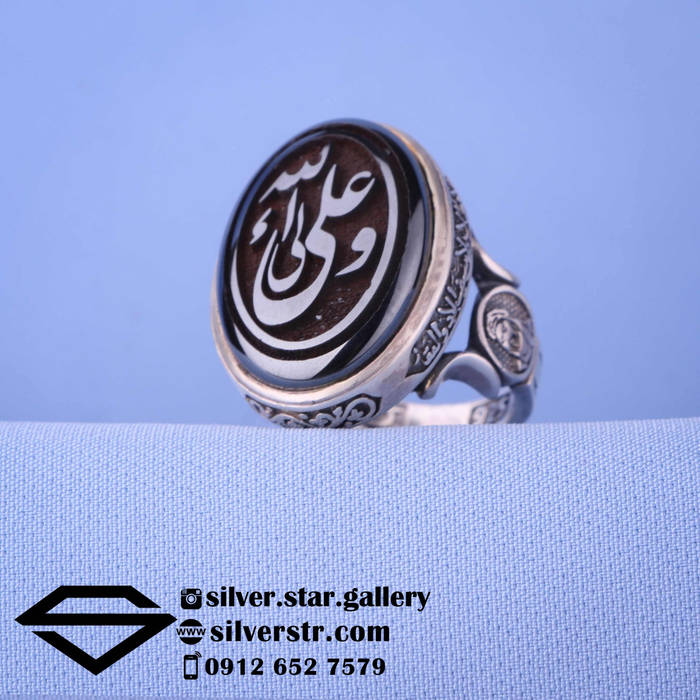 انگشتر مردانه حدید صینی نقش علی ولی الله کد ۱۲۱۸