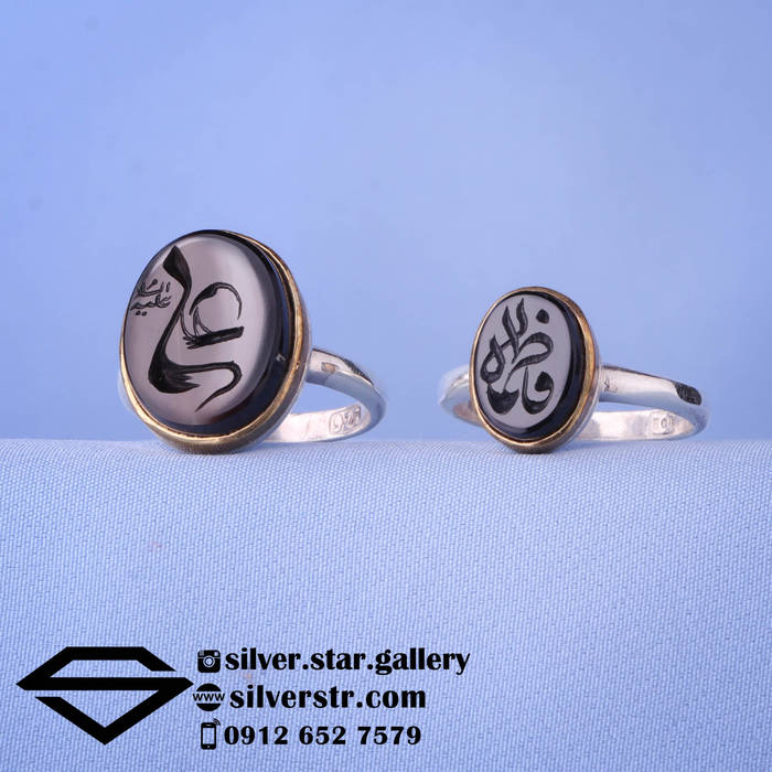 ست انگشتر دستساز عقیق مشکی یمنی نقش علی و فاطمه کد 1264
