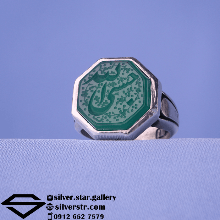 انگشتر عقیق سبز نقش حسبی الله کد 0357