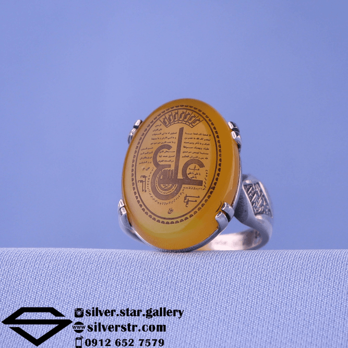 انگشتر عقیق زرد نقش عین علی کد 0362