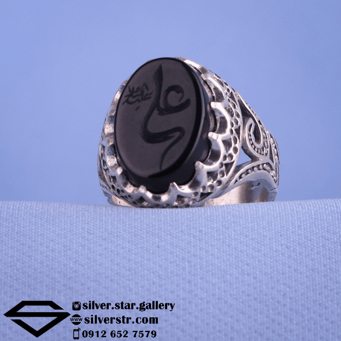 انگشتر عقیق مشکی نقش علی کد 0400