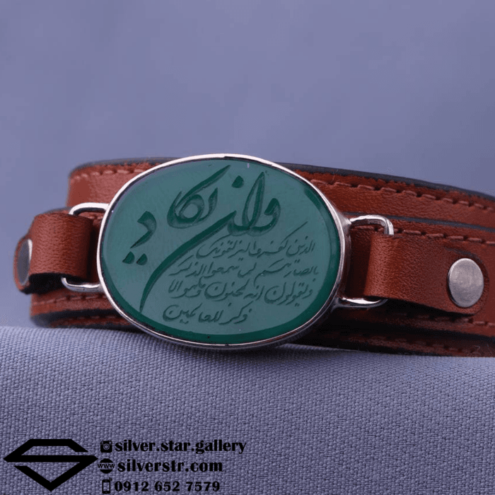 دستبند چرم عقیق سبز نقش و ان یکاد کد 0174