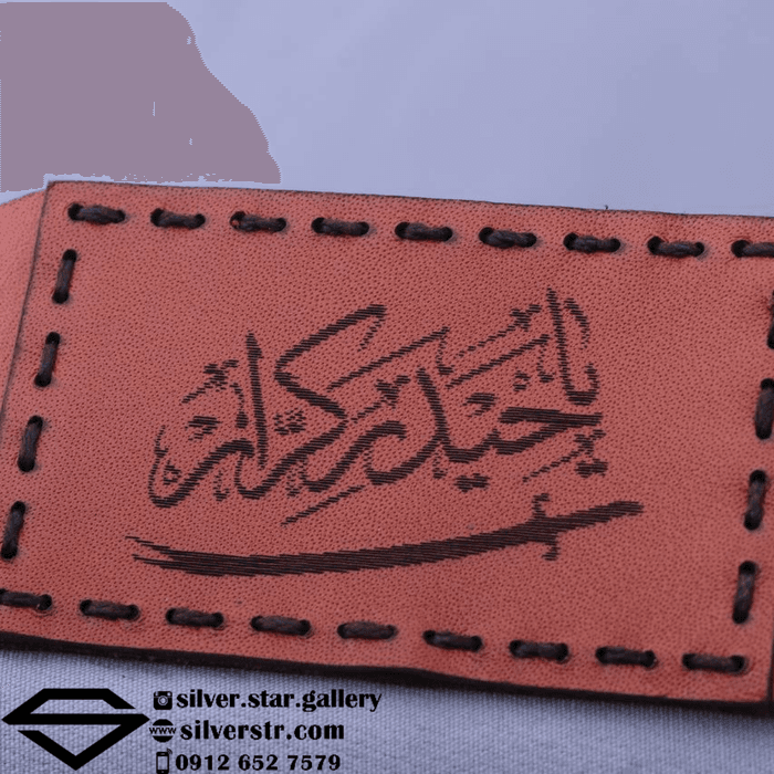 Negar_20210812_194410