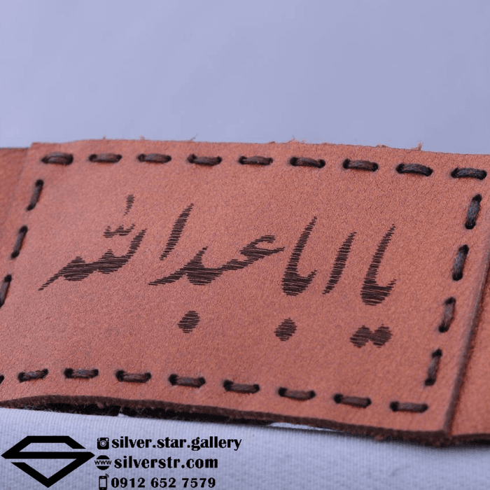 بازوبند چرم حرز امام جواد کد 0231