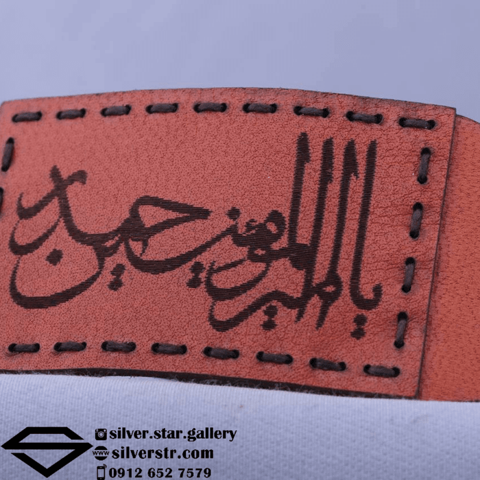 بازوبند چرم حرز امام جواد کد 0239