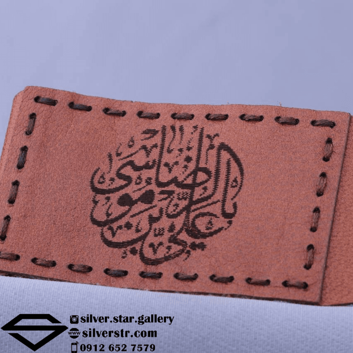بازوبند چرم حرز امام جواد کد 0241