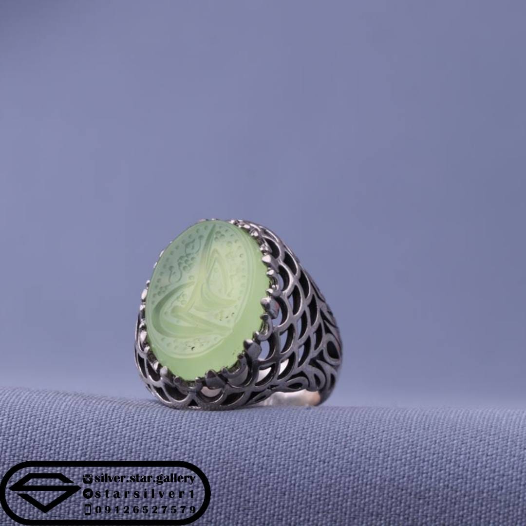 انگشتر عقیق سبز خطی نقش علی معلی کد 0028