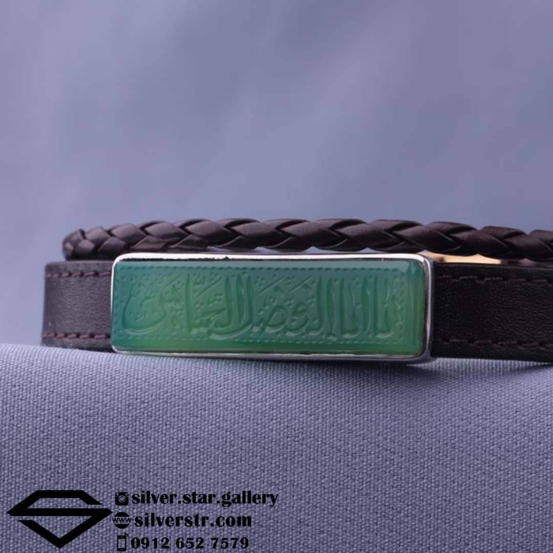 دستبند عقیق سبز نقش یا ابالفضل العباس کد 0109