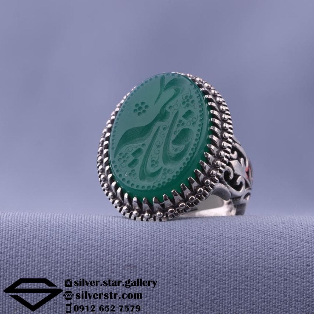 انگشتر عقیق سبز نقش یا فاطمه کد 0127