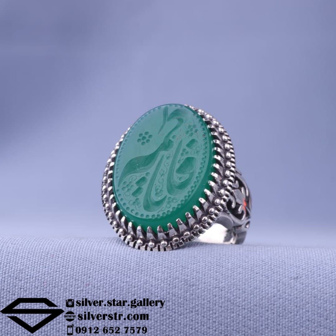 انگشتر عقیق سبز نقش یا فاطمه کد 0095