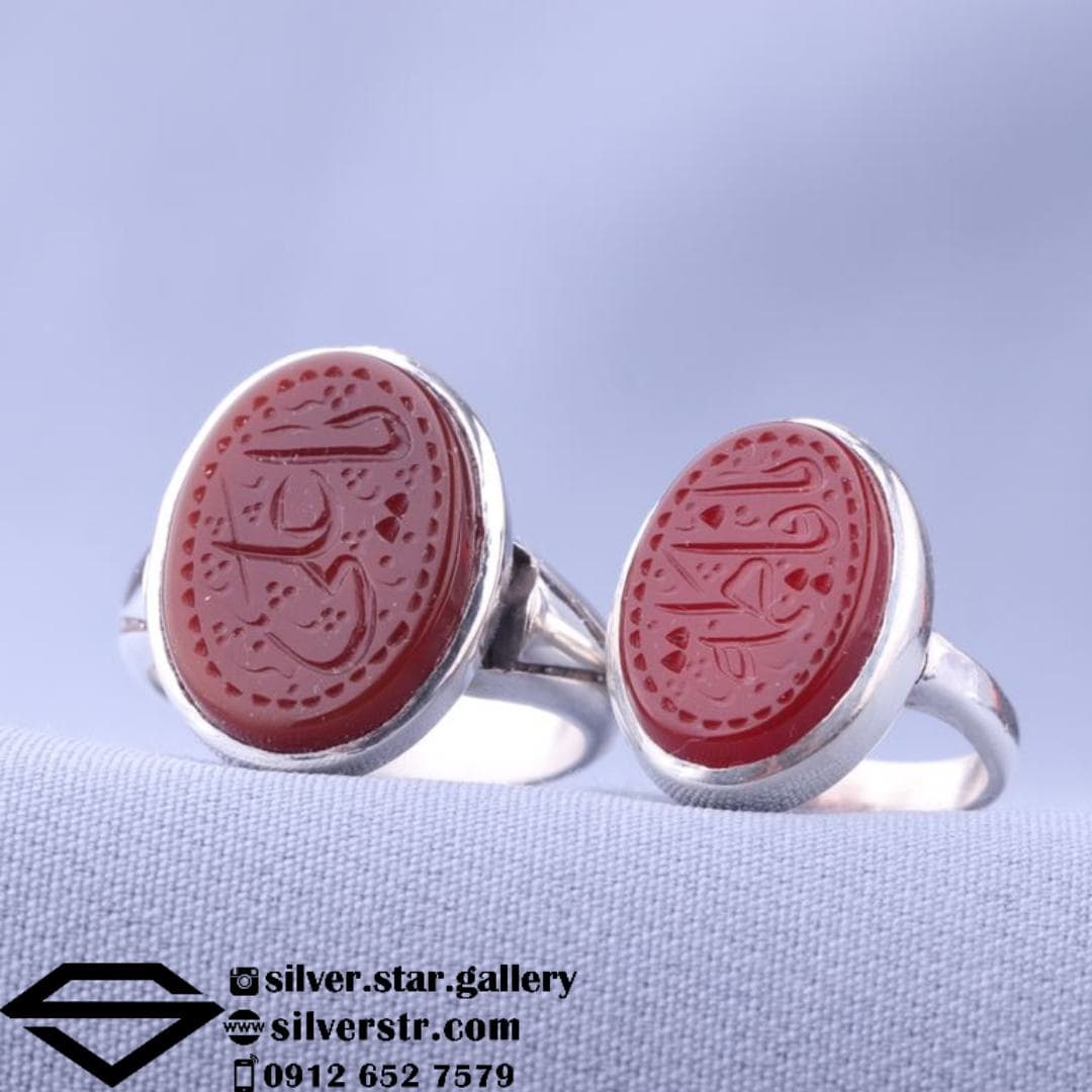 انگشتر ست عقیق نقش یا علی و یا فاطمه کد 0119