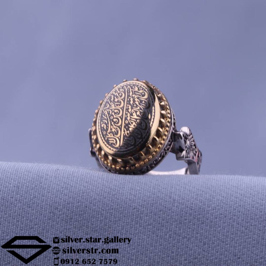 انگشتر حدید صینی نقش و من یتق الله کد 0161