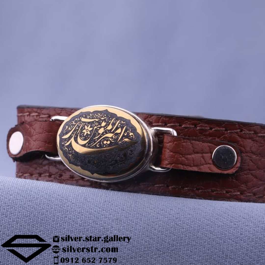 دستبند چرم حدید صینی نقش فقط حیدر امیرالمومنین است کد 0166