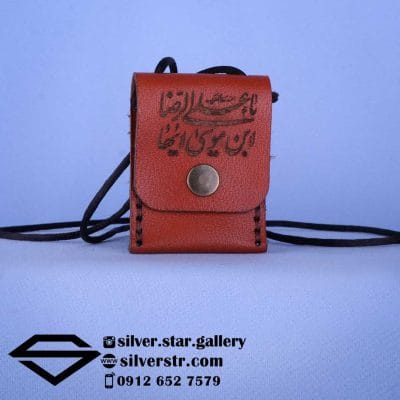 گردنبند چرم حرز امام جواد کد 1306
